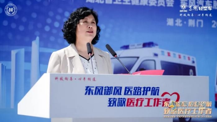 东风股份向荆门市4家基层医院捐赠东风御风救护车