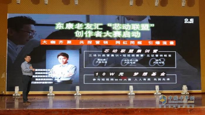 百城联动 百场巡礼 东风康明斯Z15N FE发财机全国巡礼闪耀西宁