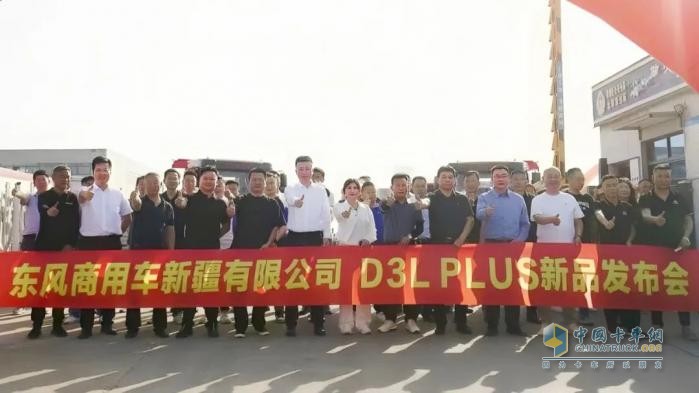 都在随州！全是大单！东风新疆、东风随专达成超千辆专用车战略合作