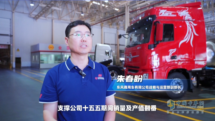湖北卫视聚焦东风商用车：以客户为中心，1-4月持续领跑中重卡市场