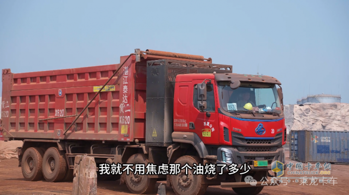 东风柳汽乘龙：高效经济又安全，这台新能源车成了港口老把式的定心丸