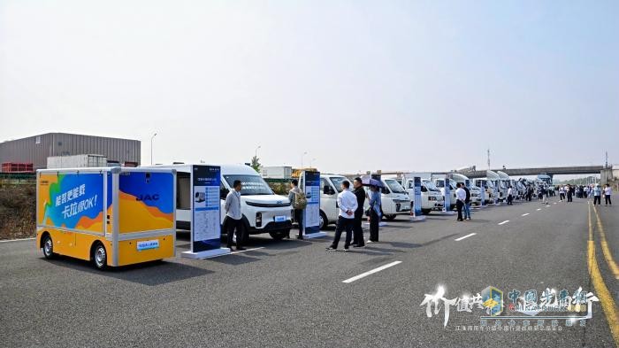 江淮商用车：价值中国行启新程，十亿追光基金重磅发布