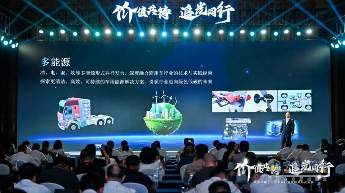江淮商用车：价值中国行启新程，十亿追光基金重磅发布