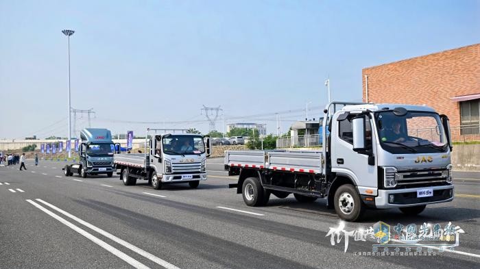 江淮商用车：价值中国行启新程，十亿追光基金重磅发布