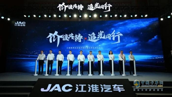 获新华社点赞！江淮汽车走向变革新征途