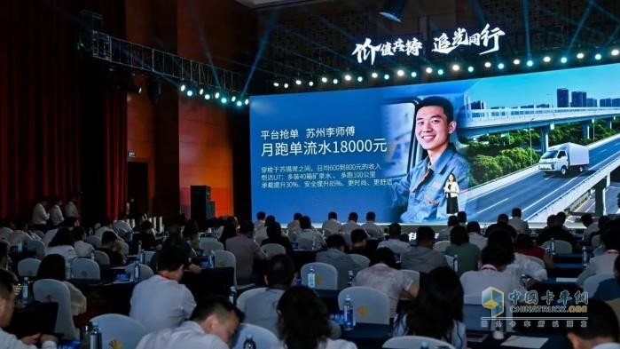 六十一载追光路：江淮商用车以技术创新与用户价值引领行业变革