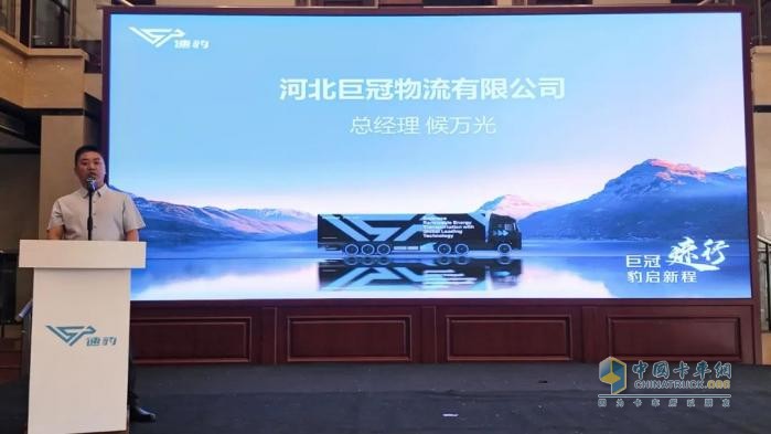 黑金刚邯郸交付！速豹携手经销商共拓“钢城”零碳运输新版图！