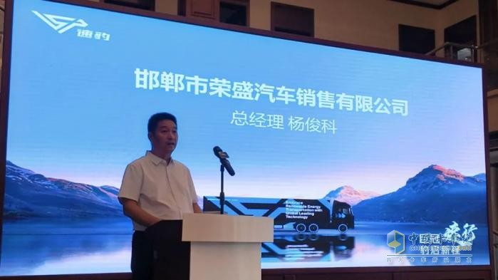 黑金刚邯郸交付！速豹携手经销商共拓“钢城”零碳运输新版图！