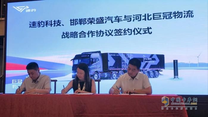 黑金刚邯郸交付！速豹携手经销商共拓“钢城”零碳运输新版图！