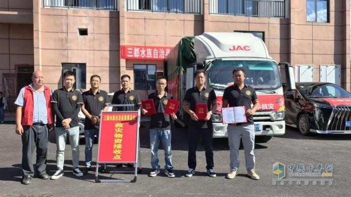闻“汛”而动，江淮1卡1号伙伴杨总紧急驰援三都县