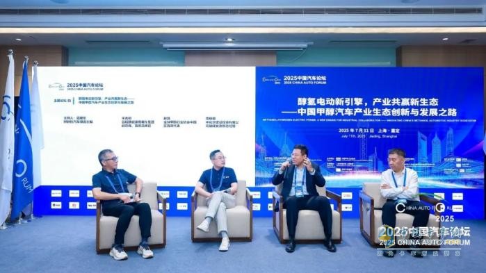 远程新能源商用车：醇氢电动亮相中国汽车论坛，生态联盟成立加速产业共赢