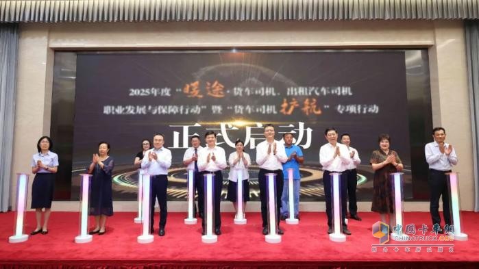 “暖途”有我！东风商用车为货车司机群体暖心护航