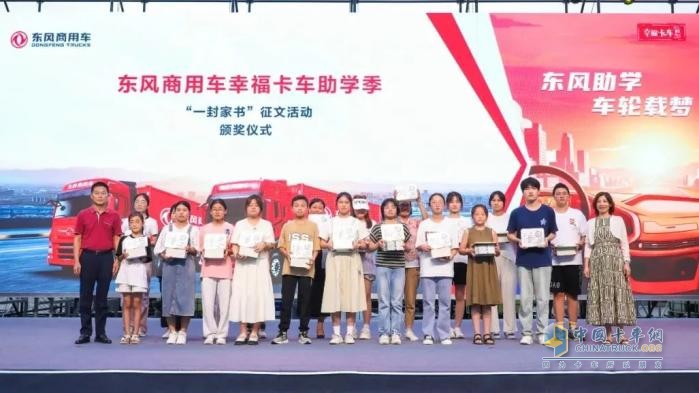 “暖途”有我！东风商用车为货车司机群体暖心护航