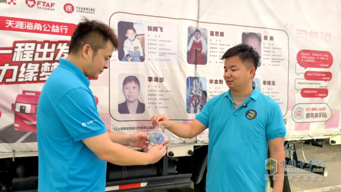 飞碟征途车友会走进广州奔兔：以心相交，共赴公益之行