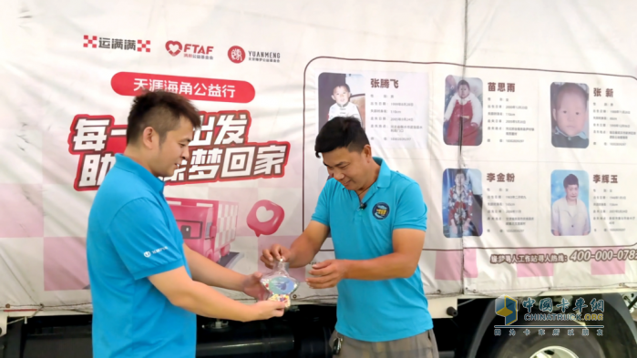 飞碟征途车友会走进广州奔兔：以心相交，共赴公益之行