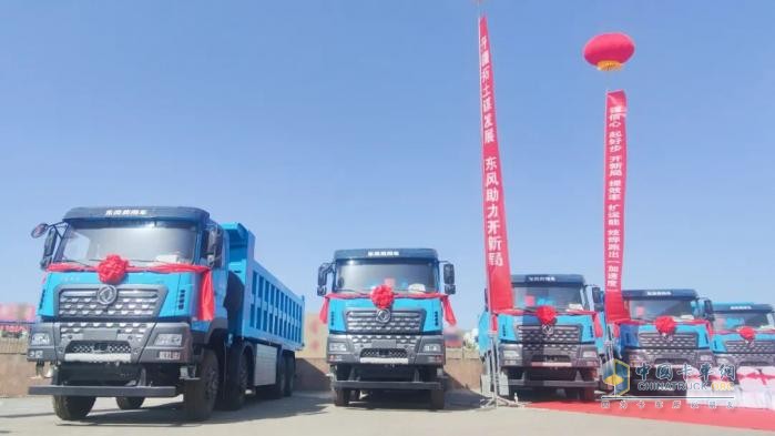 东风商用车：坚定信心决心 做好新能源“必答题”