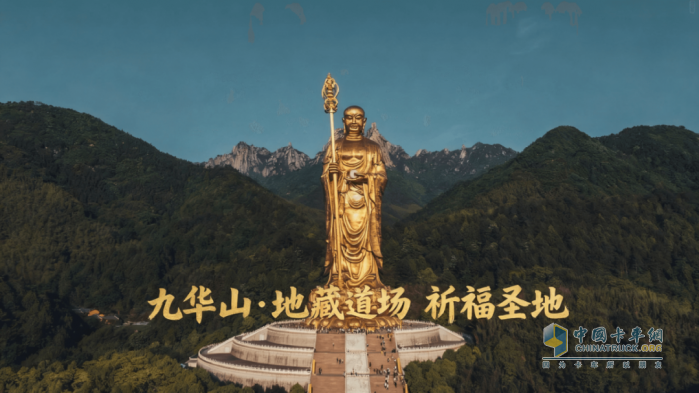 智慧环卫助力九华山打造“最干净风景区”，景区环卫管理迈进数字化时代！