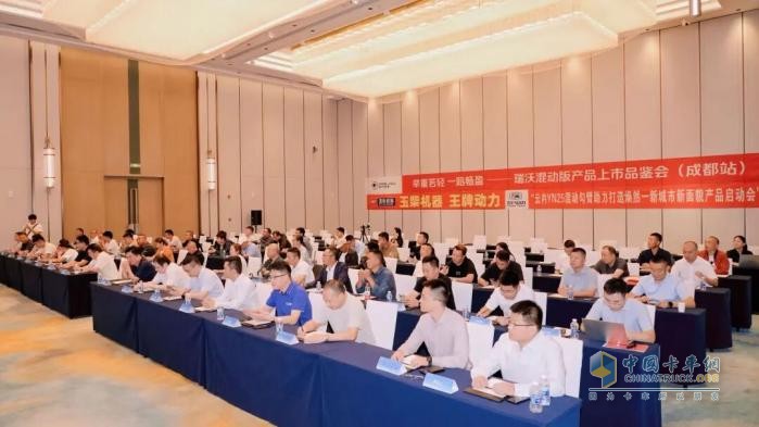 举重若轻，一路畅盈！瑞沃混动版产品上市品鉴会赋能区域创富