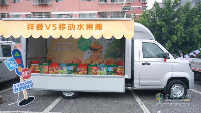 祥菱V5广西区域上市发布会在南宁圆满举行