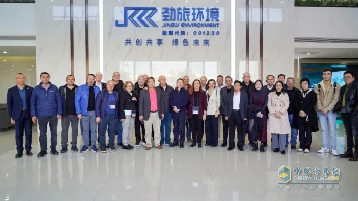 土耳其代表团参访劲旅环境 共启“一带一路”城市服务新篇章