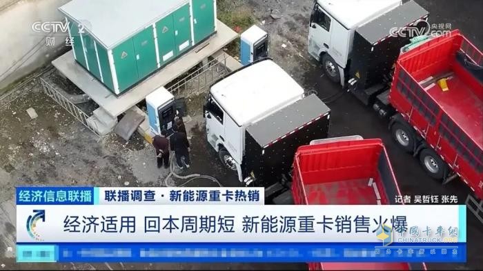 产销两旺、旺季更旺！徐工新能源重卡引领行业“绿色主旋律”