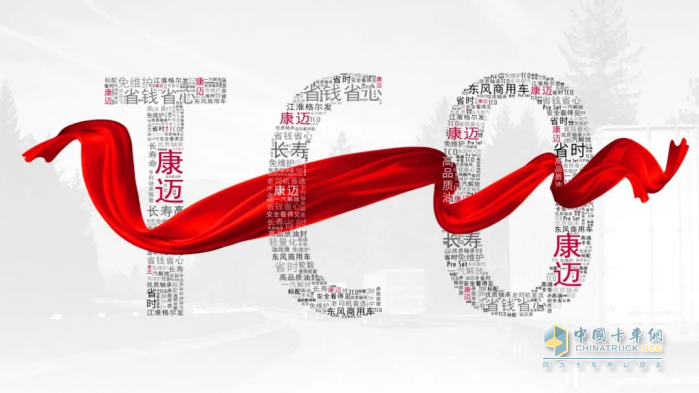 聚焦2025武汉车展，康迈轮端如何成为高端重卡的隐形标配