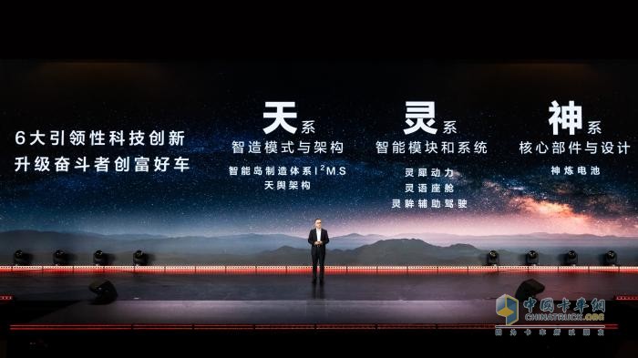 五菱携手央视举办第二届致敬奋斗者大会，与奋斗者共写新时代答卷