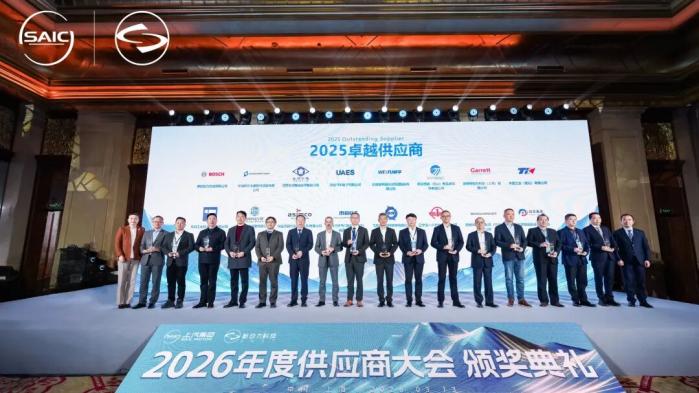 上柴动力：“凝‘新’聚力 再攀高峰”，新动力科技2026年度供应商大会成功举办