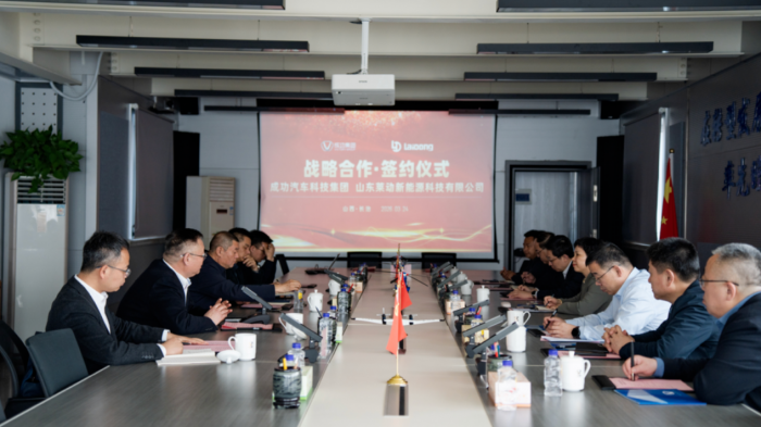技术筑基 产业共进：成功汽车与莱动新能源达成战略合作