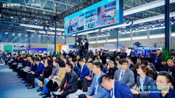 凤麟智控、云途增程自研技术发布 奇瑞商用车锚定新能源重卡价值高地