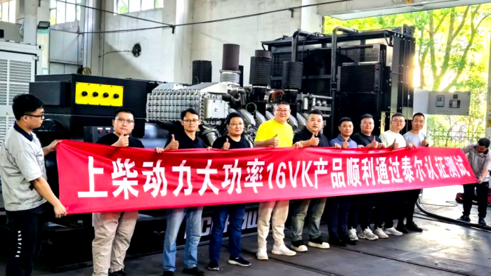 15台1800kW机组交付国家级数据中心，上柴动力16VK以硬核实力守护核心算力