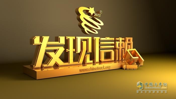 独此殊荣!东风多利卡超能入围“2023年度值得用户信赖全场景运输轻卡”