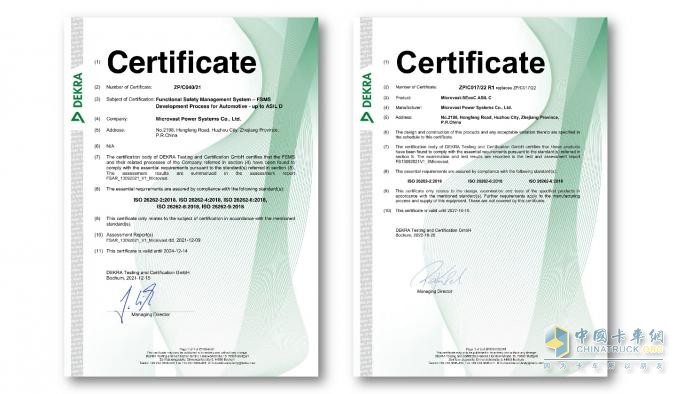 微宏动力荣获DEKRA德凯ISO 26262:2018 汽车功能安全ASIL C产品认证证书