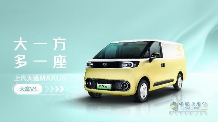 十年深耕，成为“全球新能源轻型车领导者”！上汽大通MAXUS正式发布新能源轻型车品牌“大拿”