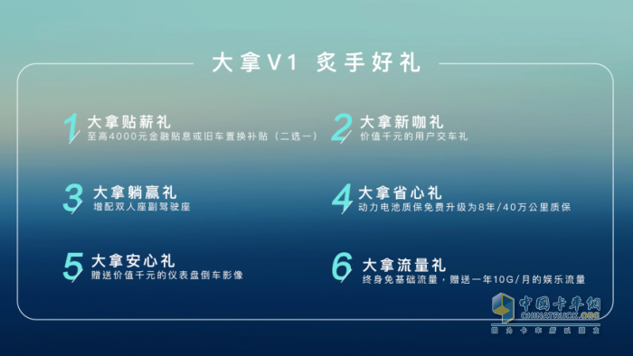 十年深耕，成为“全球新能源轻型车领导者”！上汽大通MAXUS正式发布新能源轻型车品牌“大拿”