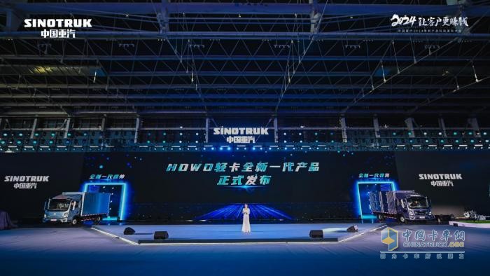 中国重汽S+高效科技 为卡友创富插上高效的翅膀