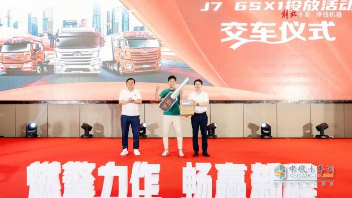 5月商用车市场小幅震荡，解放终端份额持续霸榜