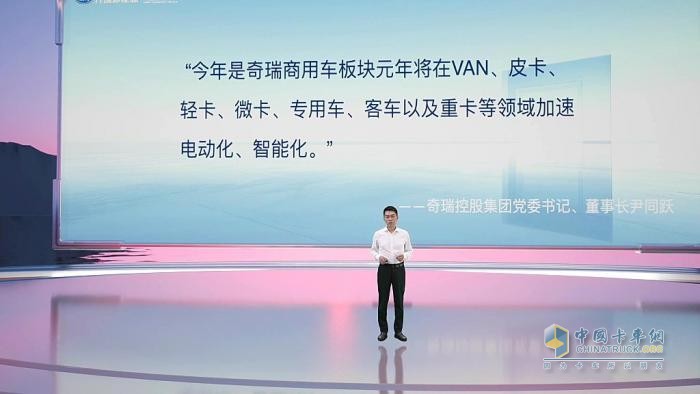 5.99万起售颠覆认知 开瑞双子星全球上市荣耀启幕