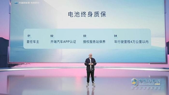 5.99万起售颠覆认知 开瑞双子星全球上市荣耀启幕