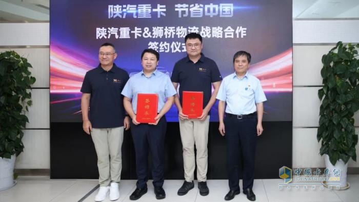 【深度融合 聚力共赢】陕汽与狮桥集团&建信金租实现战略合作及批量交车