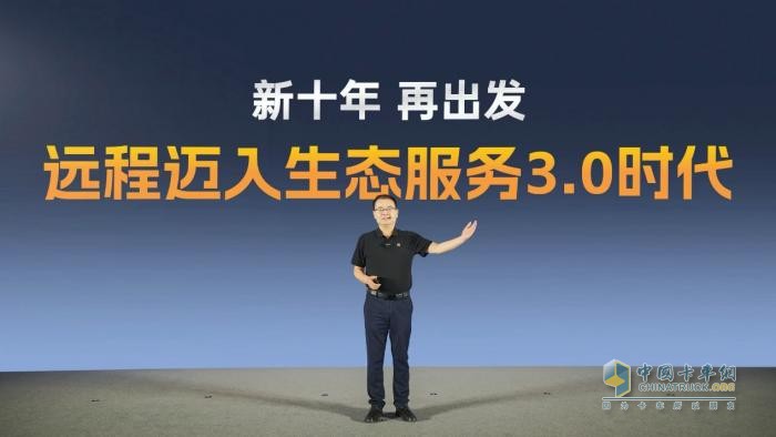 新能源行业首次破万！放眼全榜单，远程强势杀入前五