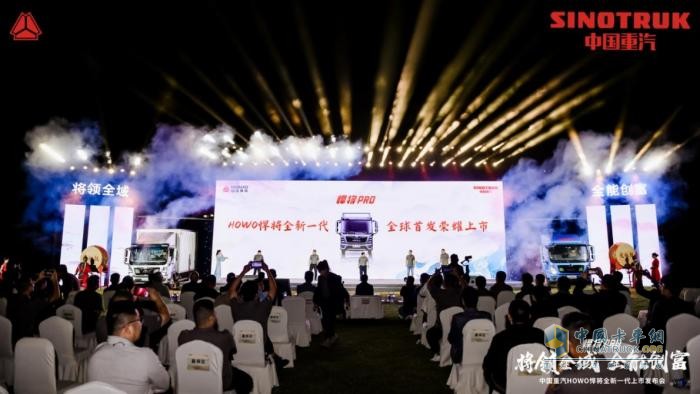 迎难而上 逆境砺剑 中国重汽9月蝉联销冠，强势领航重卡市场