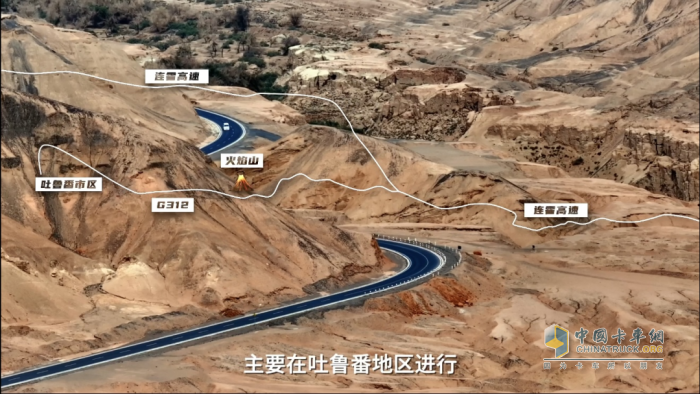 神秘选手现身“火洲”，徐工轻卡直面挑战