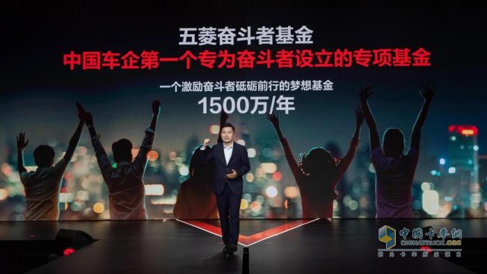 五菱汽车,宁德时代,商用车换电战略