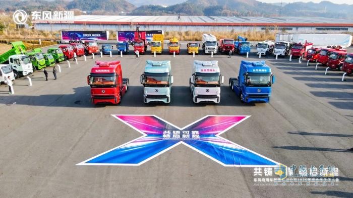 新一代东风畅行X9在东风新疆2025年合作伙伴大会上荣耀上市