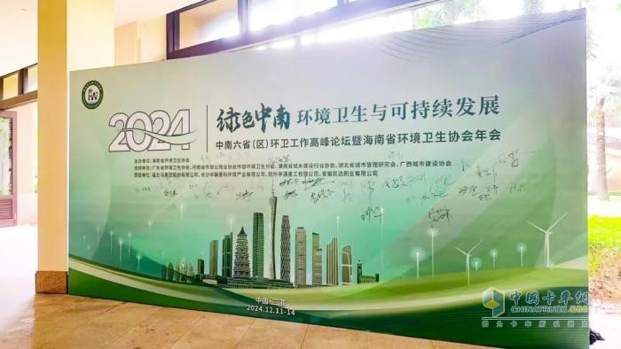 在三亚，“宇”见价值连城的环卫盛宴！