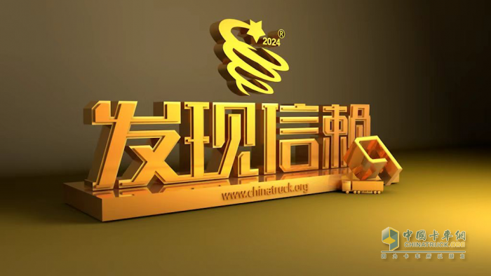 成冷链运输夺冠热门 奔驰Actros 2653牵引车为何受到用户信赖？