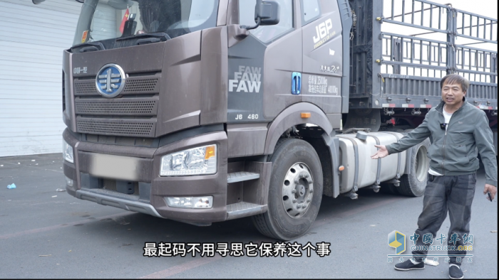 解放池师傅：康迈轮端性能优 运输时效守护神