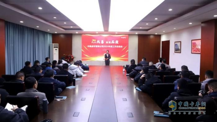 人人改善铸品质，凝心聚力启新程：2025 中集凌宇营销再铸辉煌