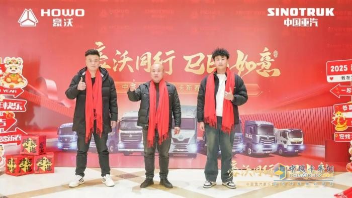 豪沃同行 巳巳如意：豪沃重卡燃擎物流之都